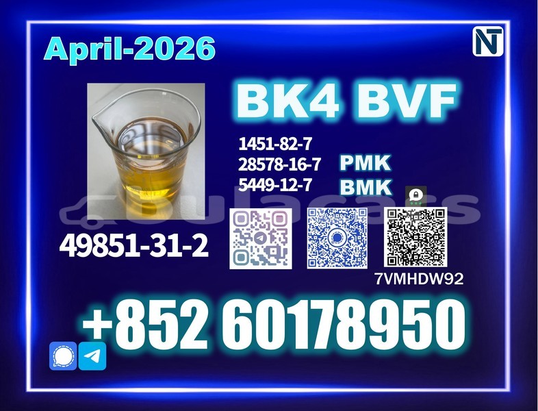 Big with watermark bvf bk4 cas 49851 31 2 discreet package