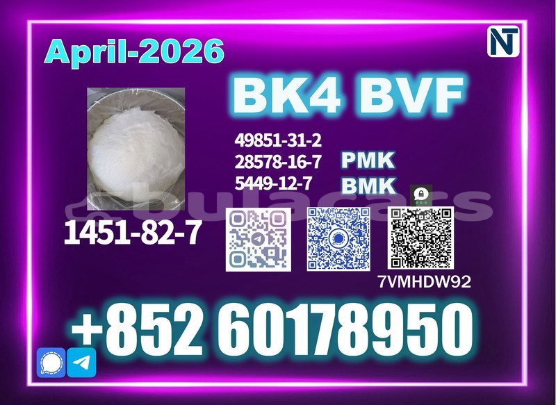 Big with watermark bk4 2b4m cas 1451 82 7 2bromo powder