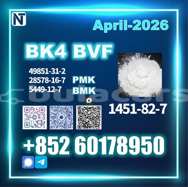 Big with watermark bk4 2b4m cas 1451 82 7 best factory