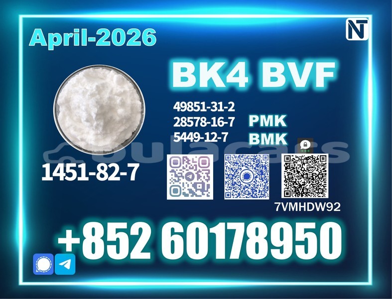 Big with watermark bk4 2b4m cas 1451 82 7 best price