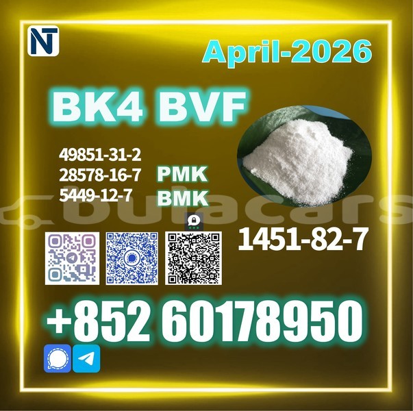 Big with watermark bk4 2b4m cas 1451 82 7 bulk stock