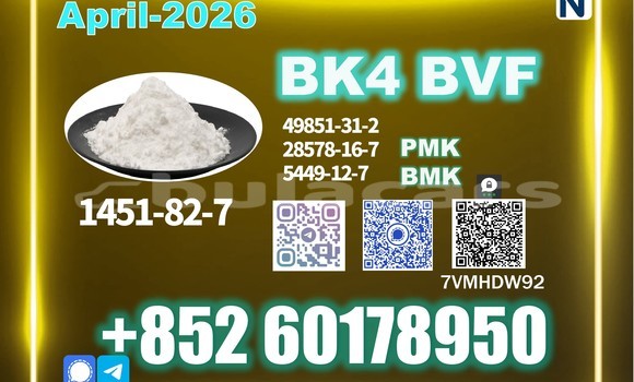 1451-82-7 BK4 Stock
