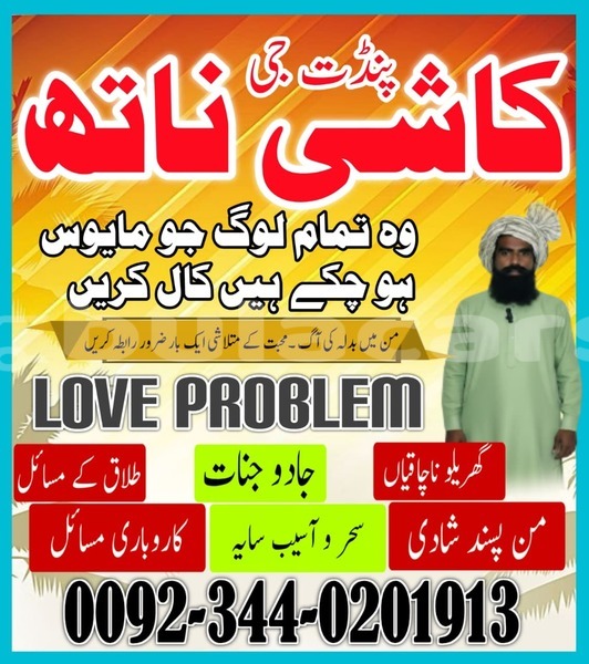 Big with watermark acura integra eastern lamiti 12997