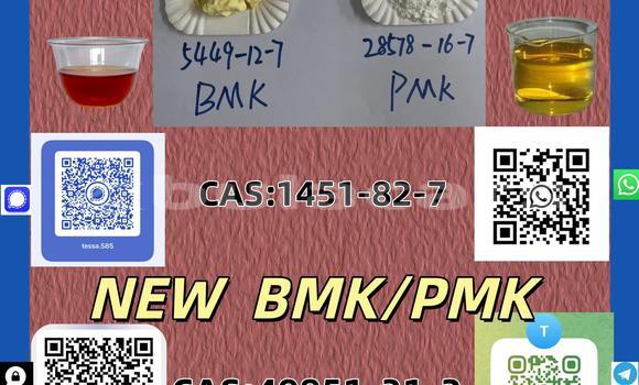 Buy 5449-12-7 New BM.K in Import - Dubai in Central Buy 5449-12-7 New BM.K in Import - Dubai in Central