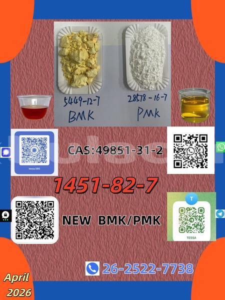 Big with watermark 0402 1451