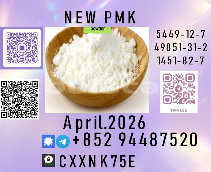 Big with watermark p17