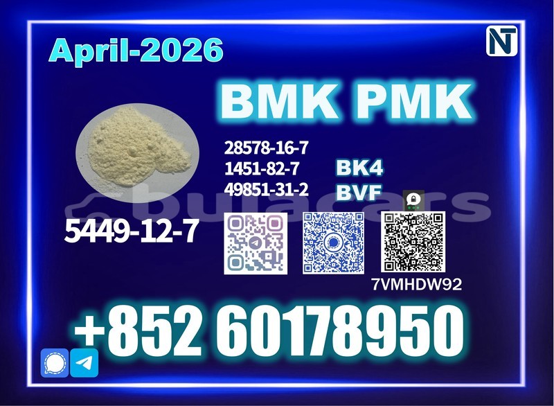 Big with watermark bmk cas 5449 12 7 factory stock