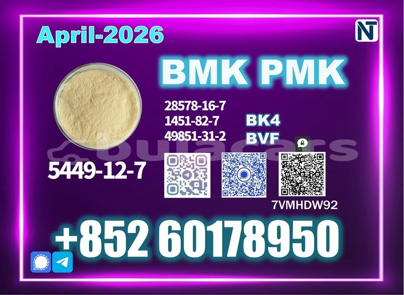 Big with watermark bmk cas 5449 12 7 factory supply