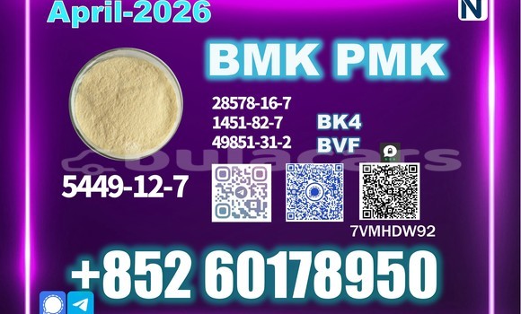Medium with watermark bmk cas 5449 12 7 factory supply