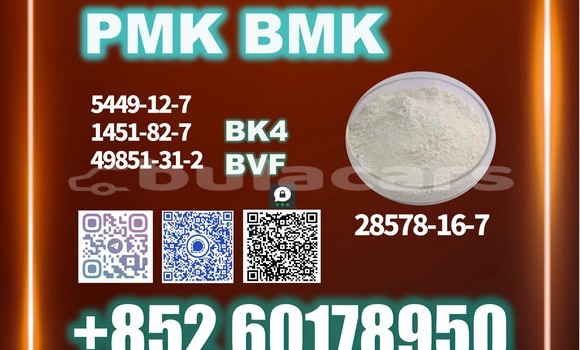 Medium with watermark pmk cas 28578 16 7 new batch