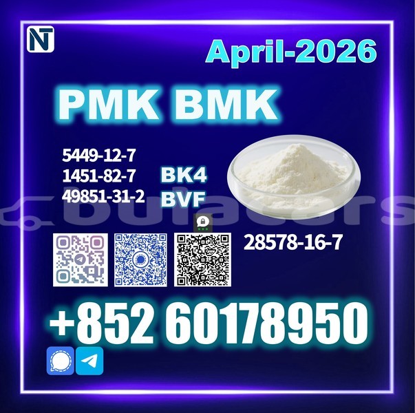Big with watermark pmk cas 28578 16 7 source supply