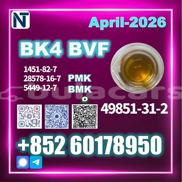 Big with watermark bvf bk4 cas 49851 31 2 bvf oil