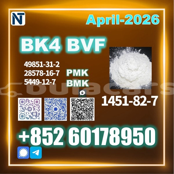 Big with watermark bk4 2b4m cas 1451 82 7 stable quality