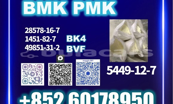 Medium with watermark bmk cas 5449 12 7 top factory