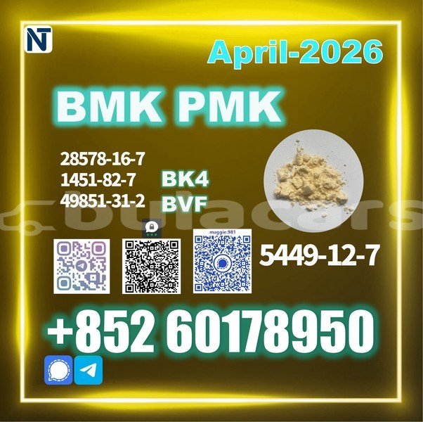 Big with watermark bmk cas 5449 12 7 bulk stock