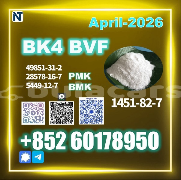Big with watermark bk4 2b4m cas 1451 82 7 bulk stock