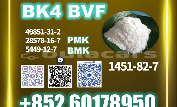 Medium with watermark bk4 2b4m cas 1451 82 7 bulk stock