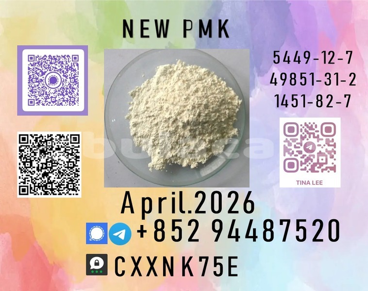 Big with watermark p22