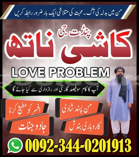 Big with watermark ac aceca northern korokade 13289