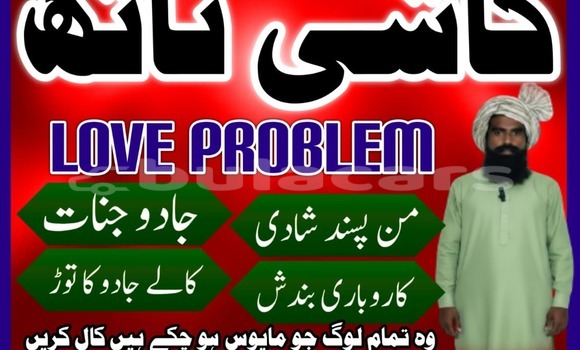 Buy Used Alpine A610 Brown Car in Lamiti in Eastern