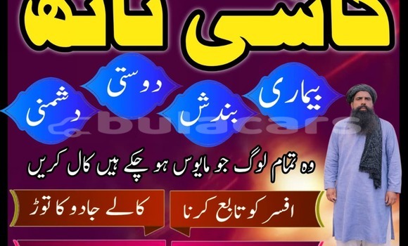 Buy Used Alfa Romeo 155 Other Car in Korokade in Northern Buy Used Alfa Romeo 155 Other Car in Korokade in Northern