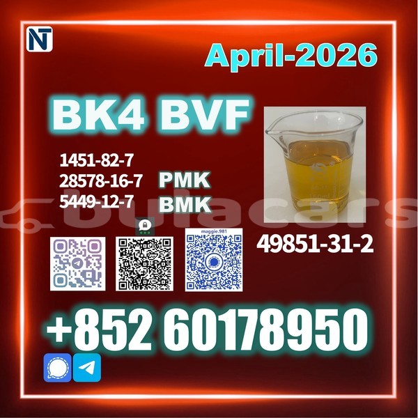 Big with watermark bvf bk4 cas 49851 31 2 lab testing