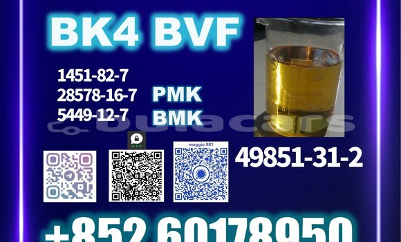 Buy 49851-31-2 bvf oil Supply in Komave in Western Buy 49851-31-2 bvf oil Supply in Komave in Western