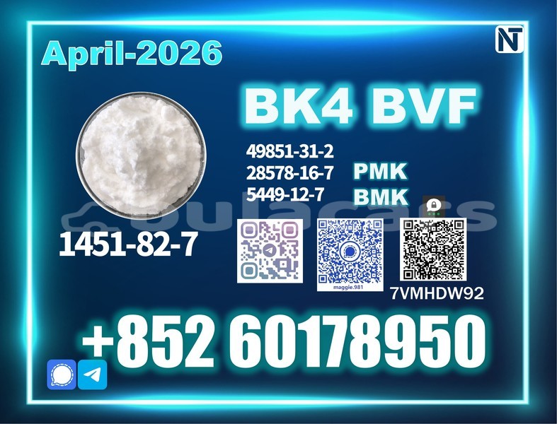 Big with watermark bk4 2b4m cas 1451 82 7 best price