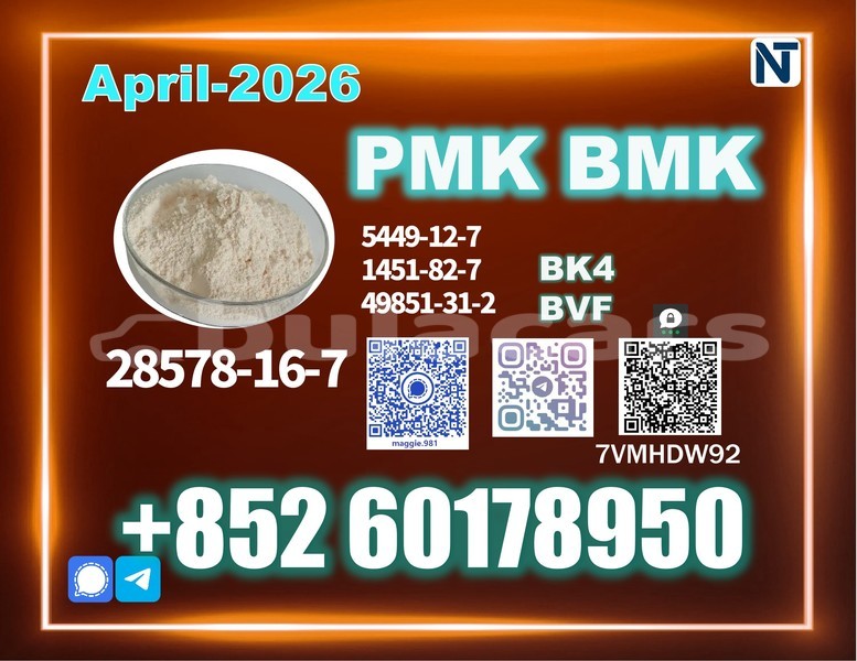 Big with watermark pmk cas 28578 16 7 factory supply