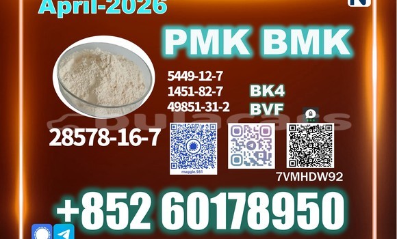 Medium with watermark pmk cas 28578 16 7 factory supply