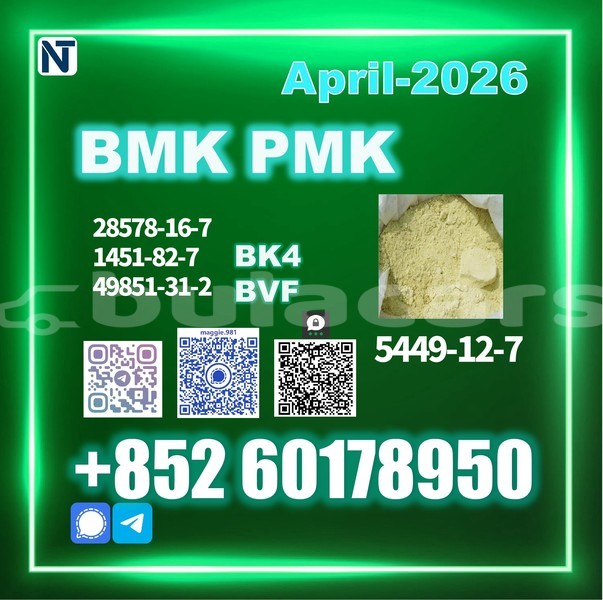 Big with watermark bmk cas 5449 12 7 direct factory