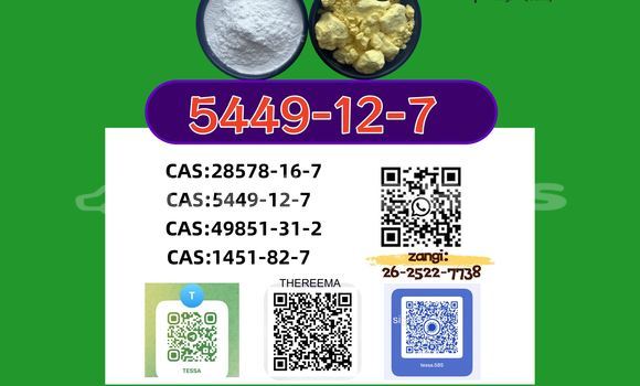 Medium with watermark 0409 5449