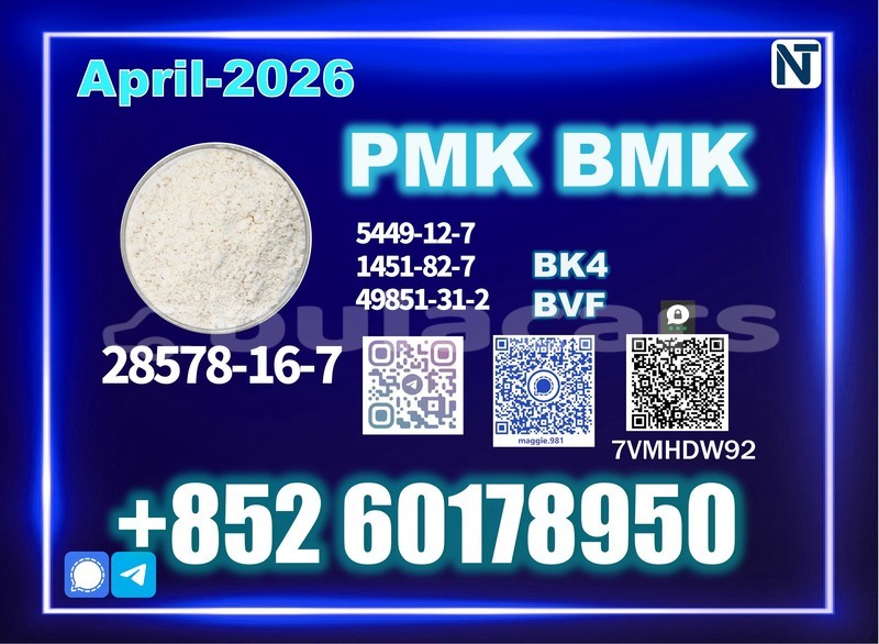Big with watermark pmk cas 28578 16 7 wholesale price