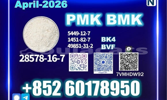 Medium with watermark pmk cas 28578 16 7 wholesale price