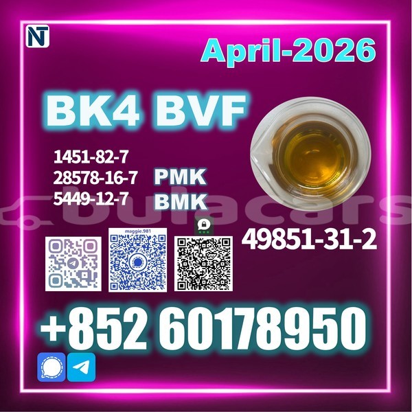 Big with watermark bvf bk4 cas 49851 31 2 new batch