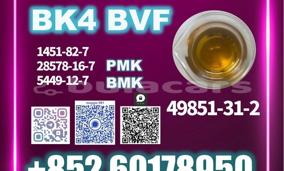 Medium with watermark bvf bk4 cas 49851 31 2 new batch