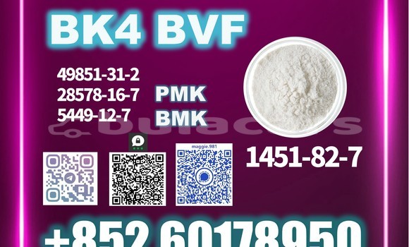 Medium with watermark bk4 2b4m cas 1451 82 7 source supply