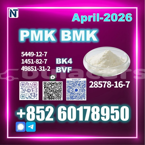 Big with watermark pmk cas 28578 16 7 stable quality