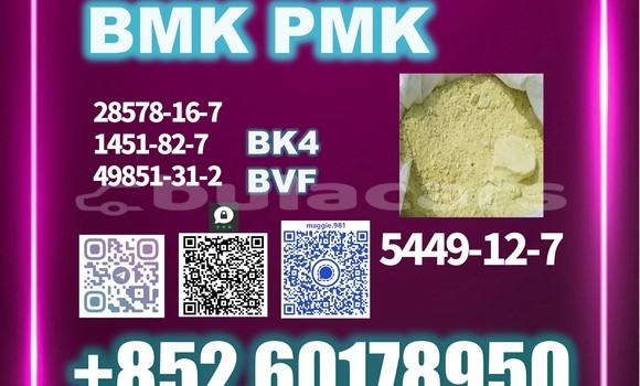 Medium with watermark bmk cas 5449 12 7 source factory