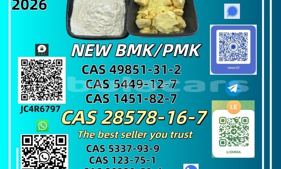 Best Price CAS 49851-31-2