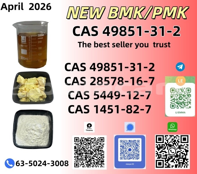 Big with watermark 49 5