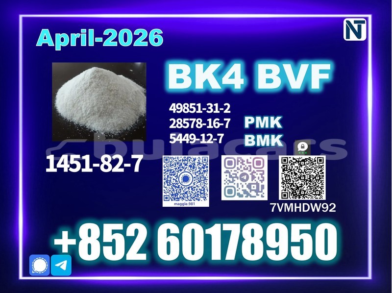 Big with watermark bk4 2b4m cas 1451 82 7 high quality