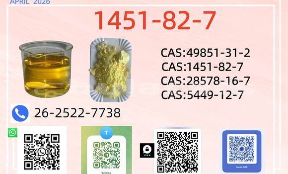 Medium with watermark 0413 1451