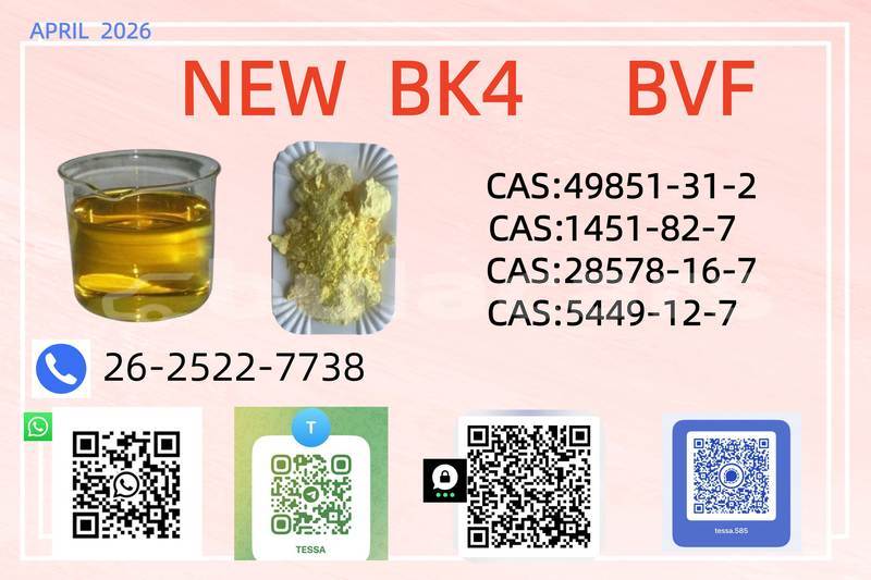 Big with watermark 0413bk