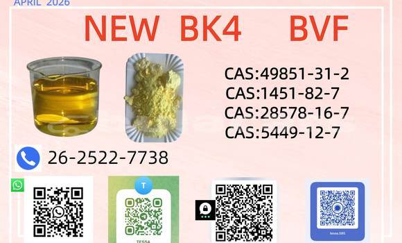 Buy 5449-12-7 New BM.K in Barotu in Western Buy 5449-12-7 New BM.K in Barotu in Western
