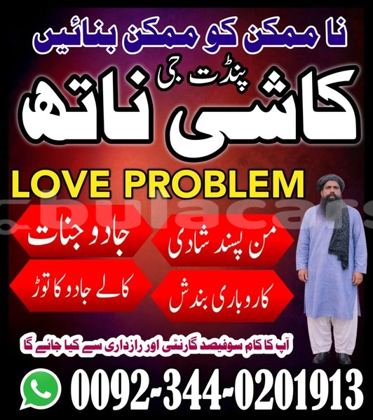 Big with watermark alpine a610 northern korokade 13580