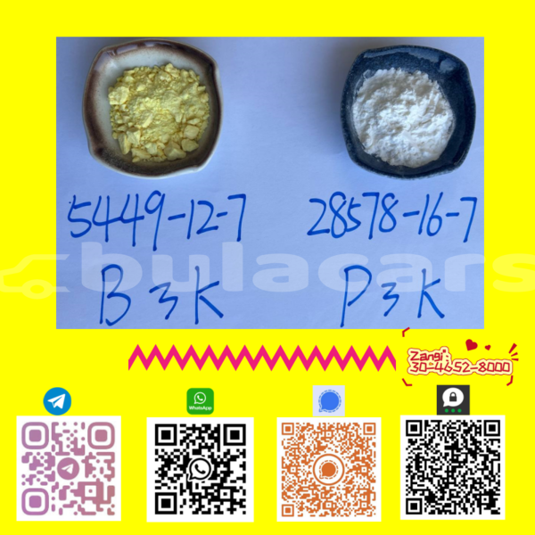 Big with watermark b