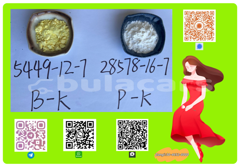 Big with watermark c