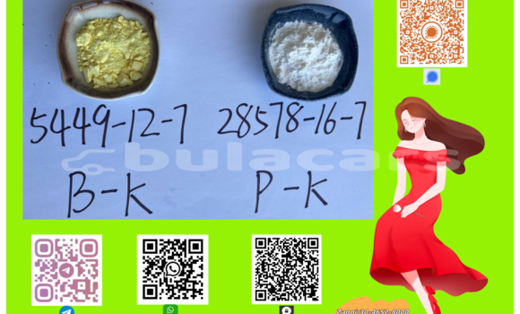 Medium with watermark c