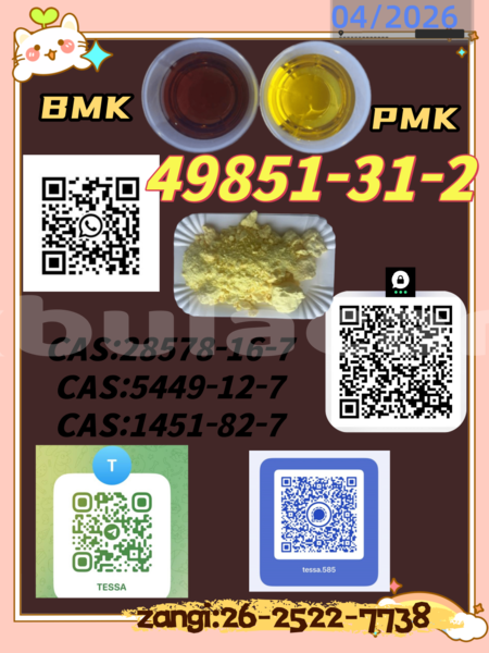 Big with watermark 0412 49851